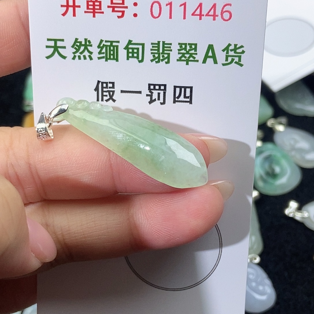 翡翠未镶嵌颈饰天然