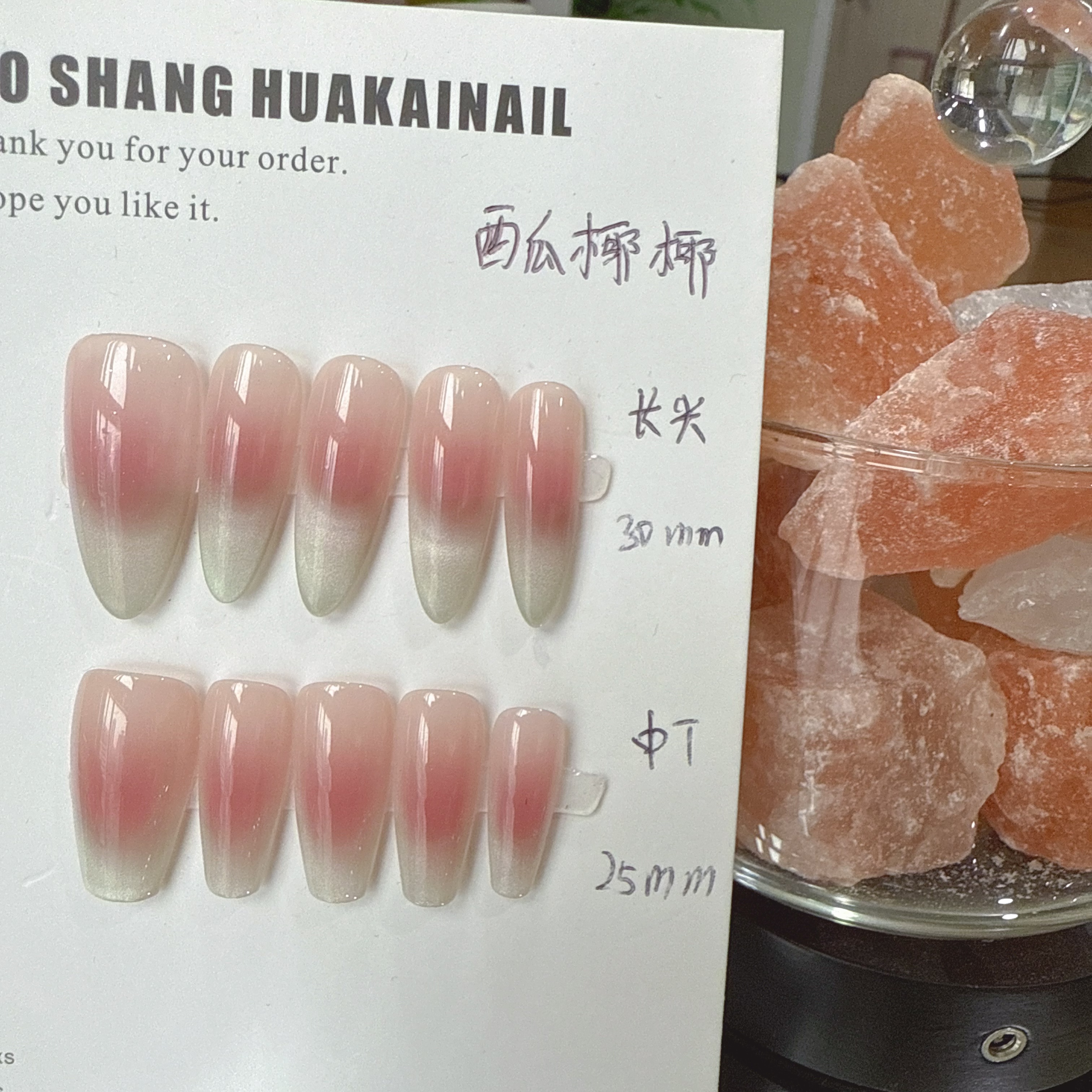 【西瓜椰椰】指尖撞进夏日的清甜晚风里 2071505