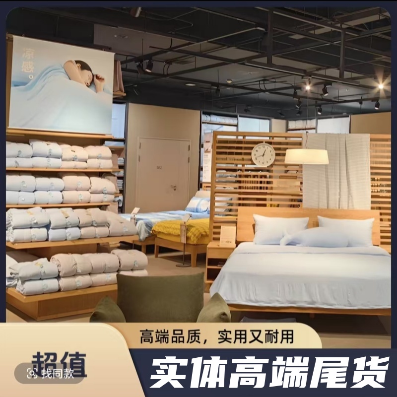 按照主播介绍编码下单孤品床品套件、床单、被套、被芯、枕芯等微瑕