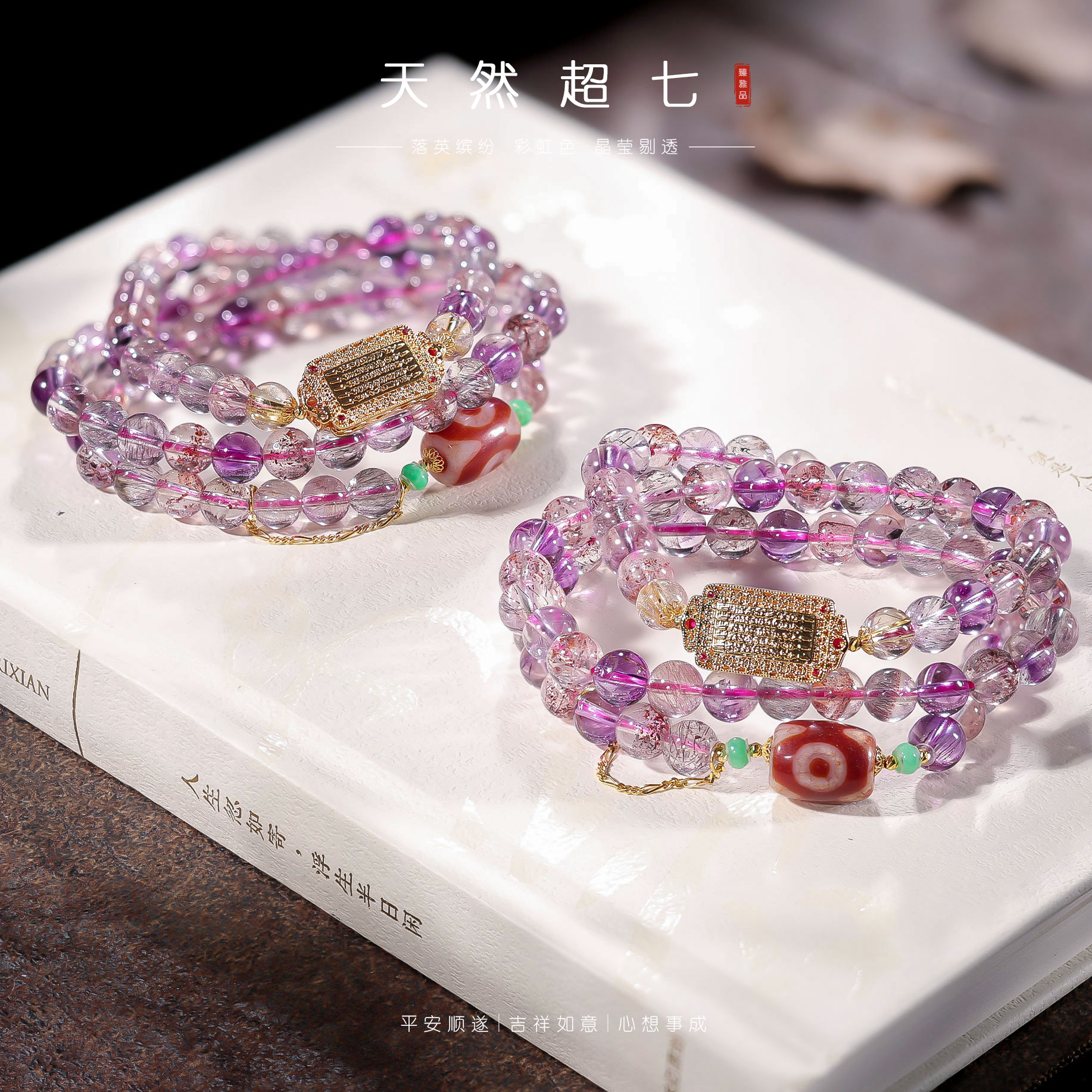 【主播推荐】18k金超七手链@ZY41216005@多样性发一