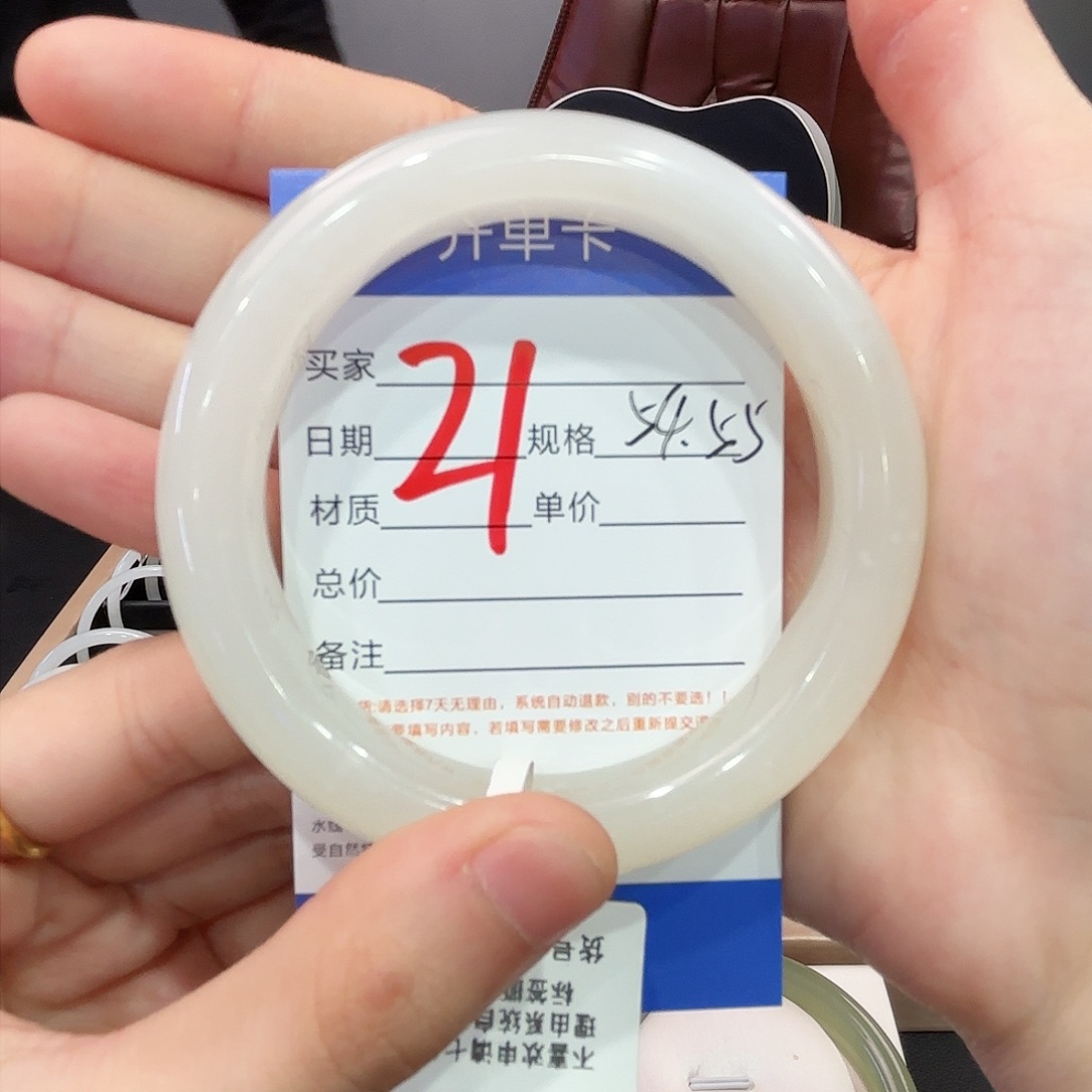 和田玉手镯未镶嵌
