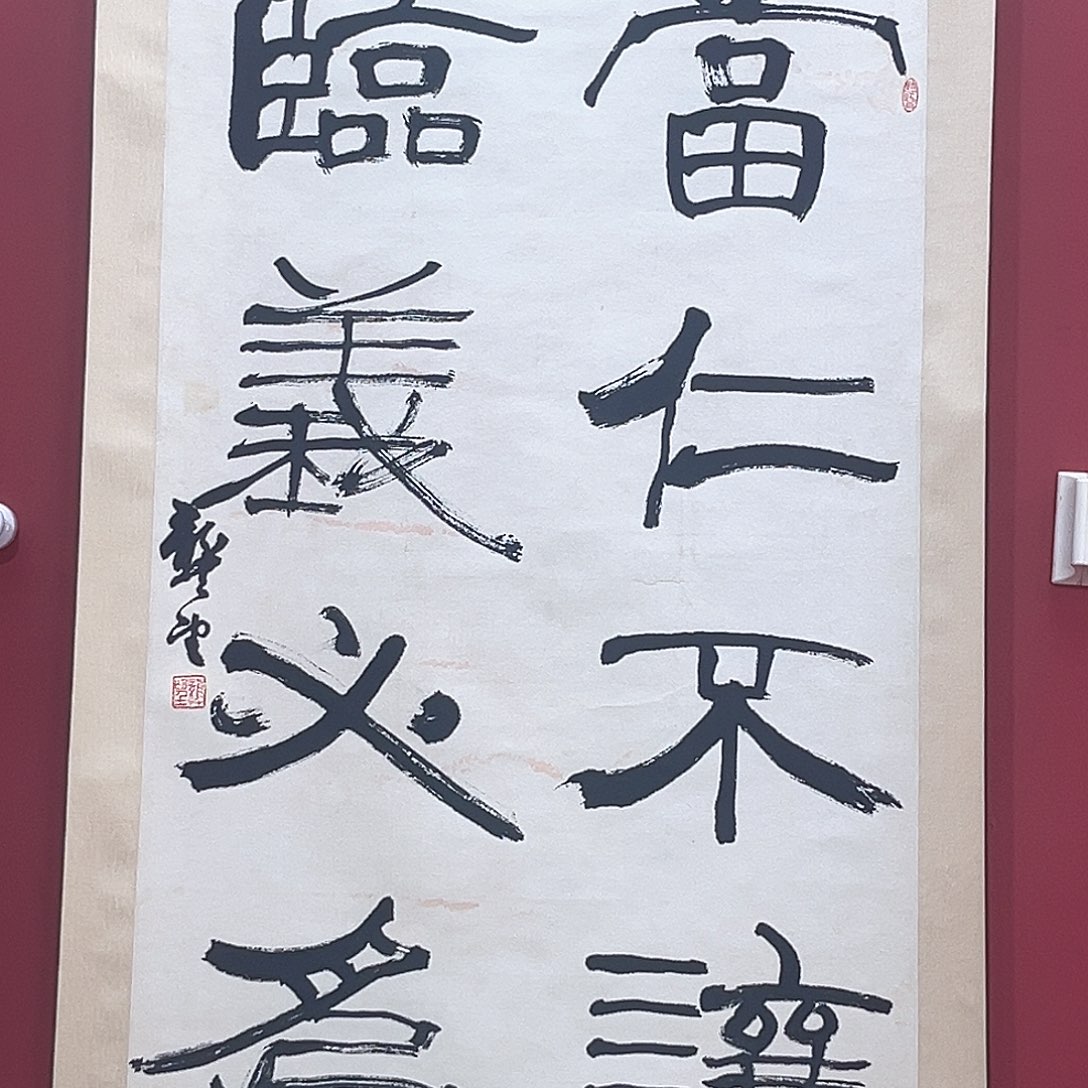 隔空喊话真的有道理哦是这样