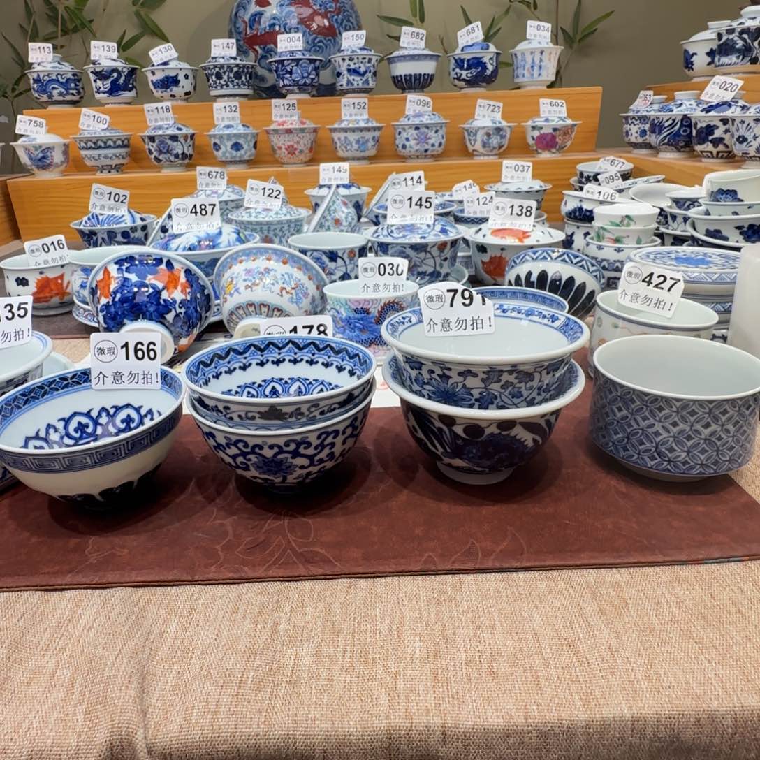 A***L微瑕景德镇陶瓷杯子