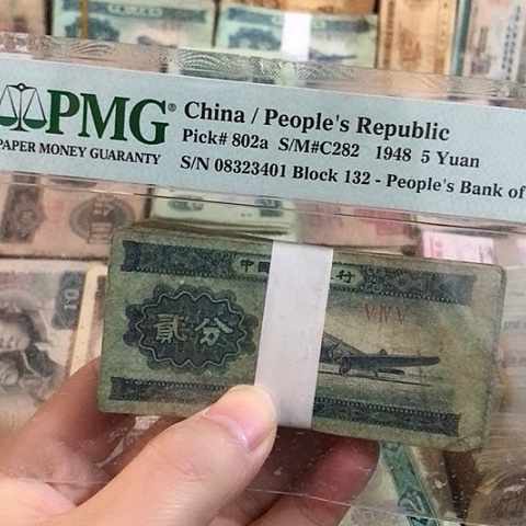 100张退市旧票福利品二分