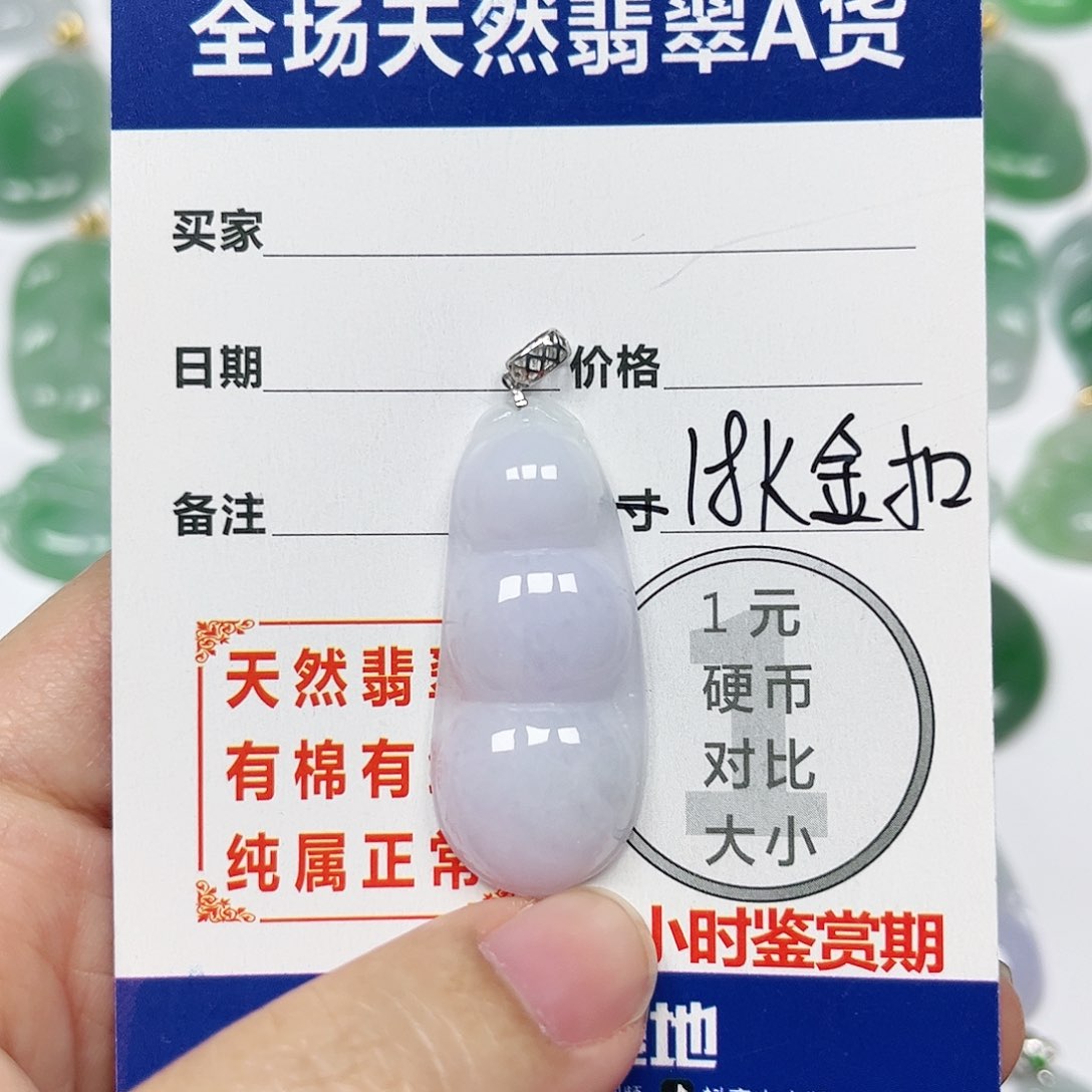 翡翠挂件18K金镶嵌四会天然A货翡翠