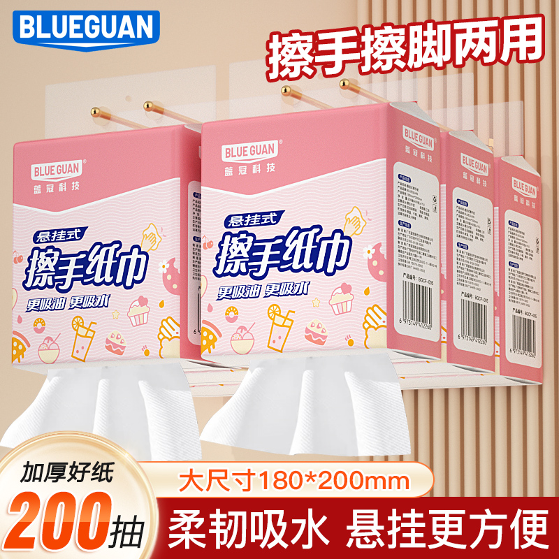 悬挂式擦手纸原生木浆厨房纸巾家用擦手纸吸水吸油专用纸加厚