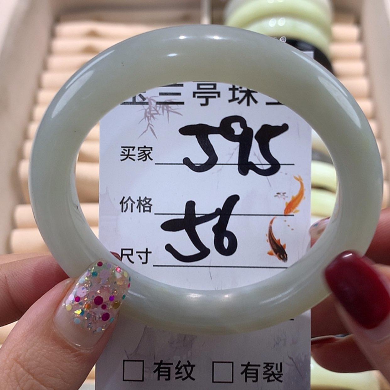 【闪购商品】蛇纹石玉手镯未镶嵌