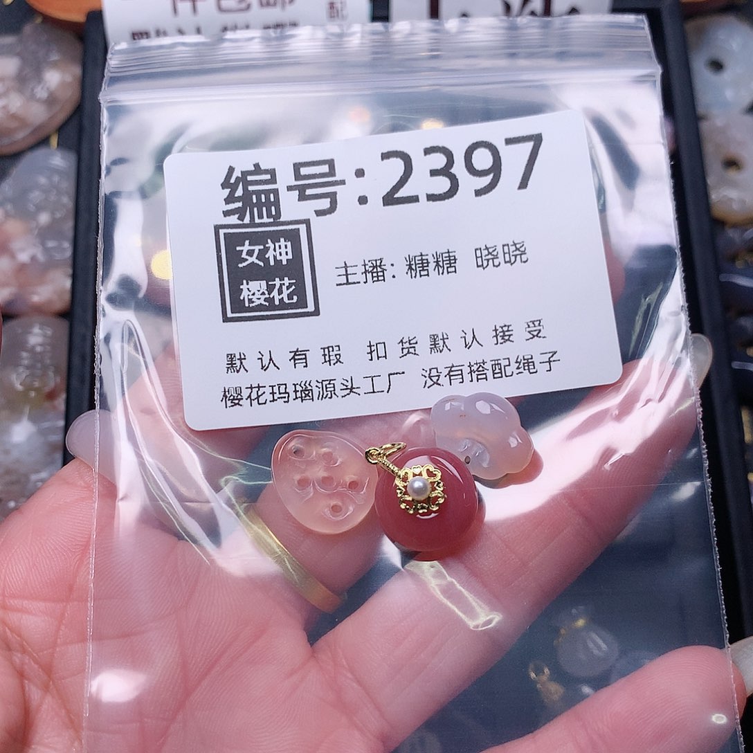 玛瑙/玉髓颈饰合金丝*