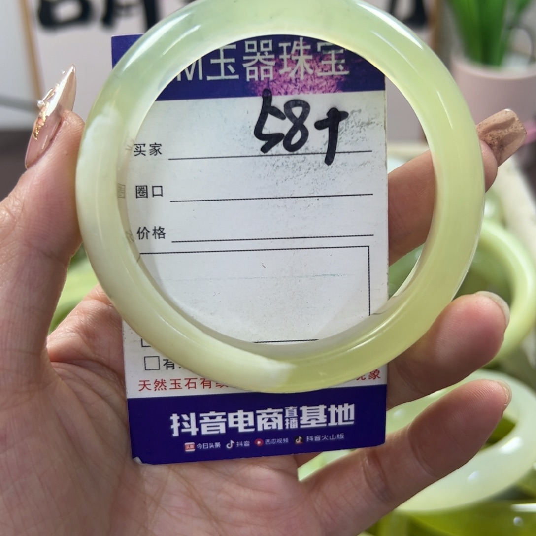 蛇纹石玉手镯未镶嵌171