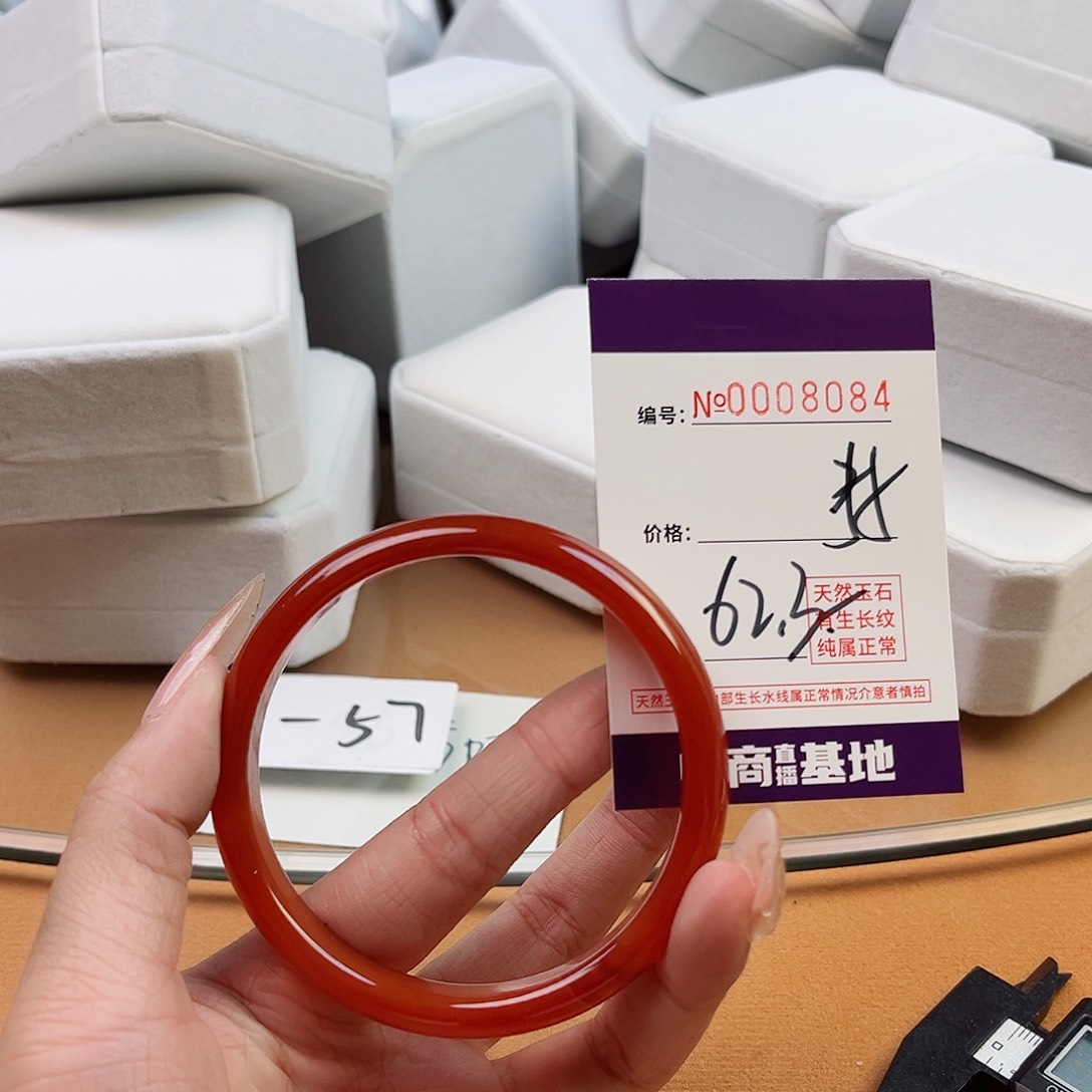 玛瑙/玉髓手镯未镶嵌8084