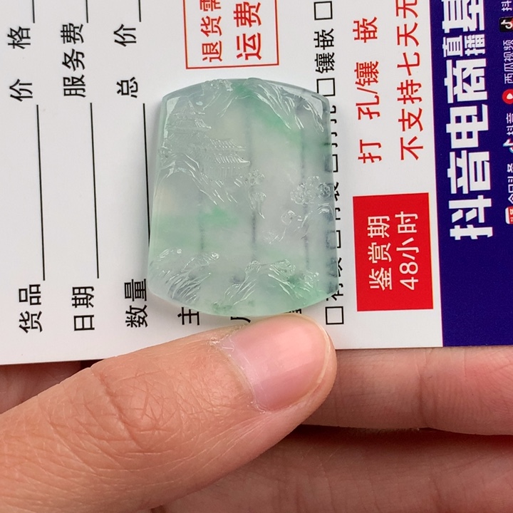 翡翠挂件未镶嵌…..