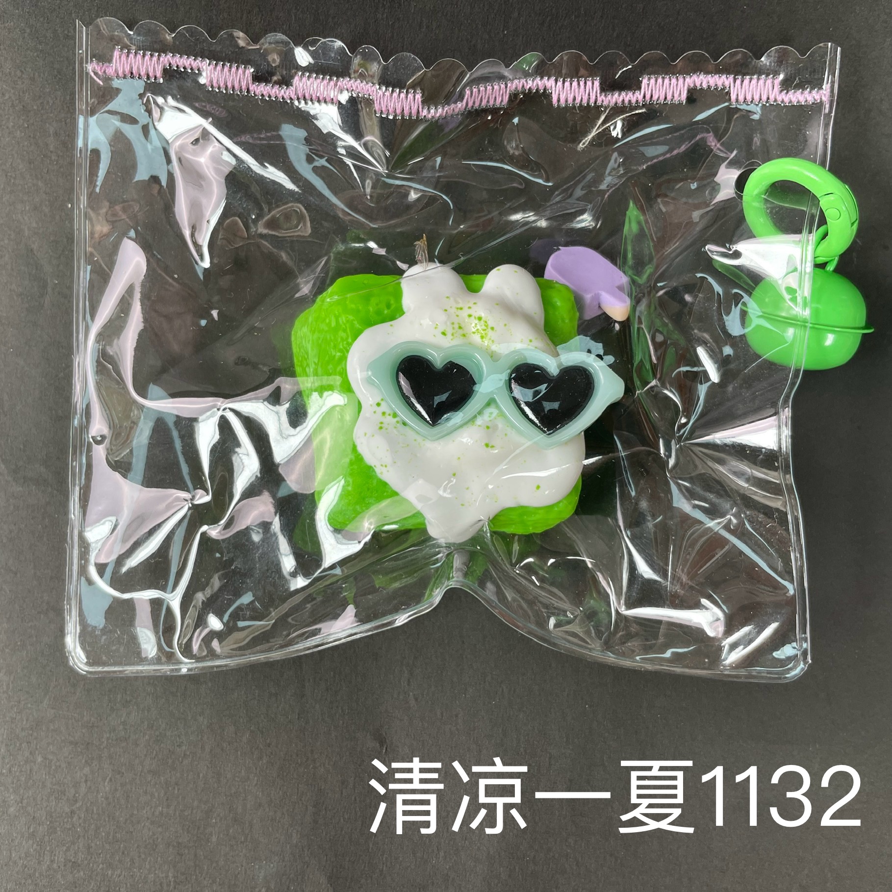 【清凉一夏1132】手工捏捏解压DIY玩具 默认微瑕 介意慎拍