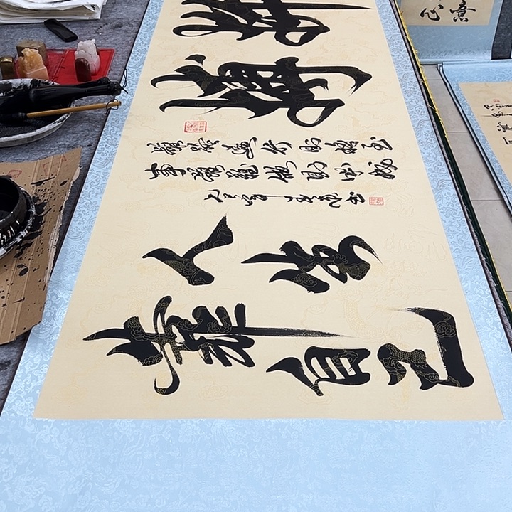 书法拼搏人生靠自己仿古