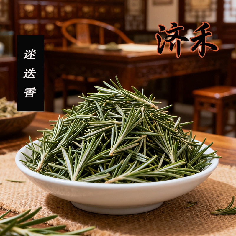 大货无硫熏干净无杂小叶香料青色