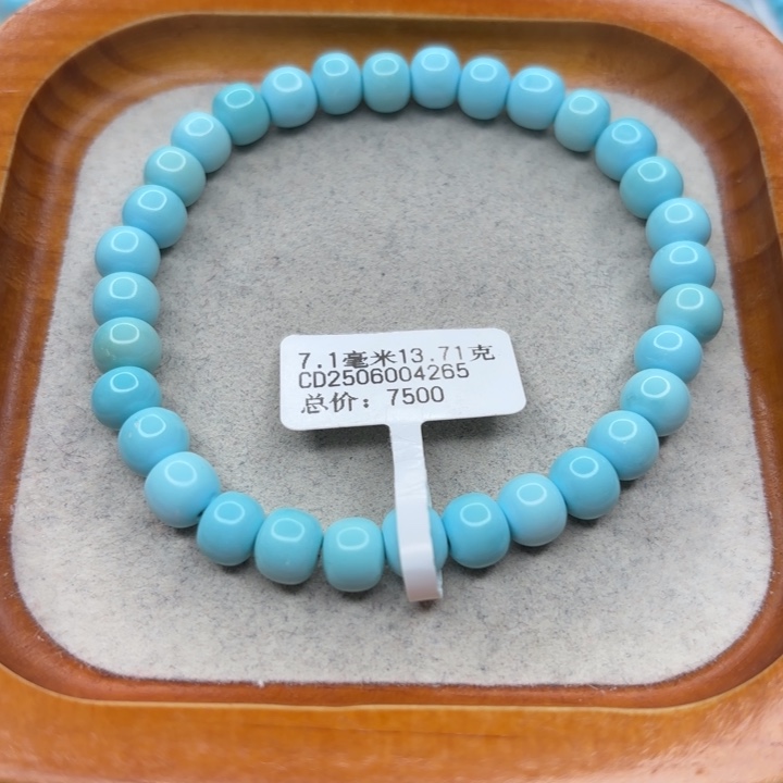 绿松石未镶嵌手链