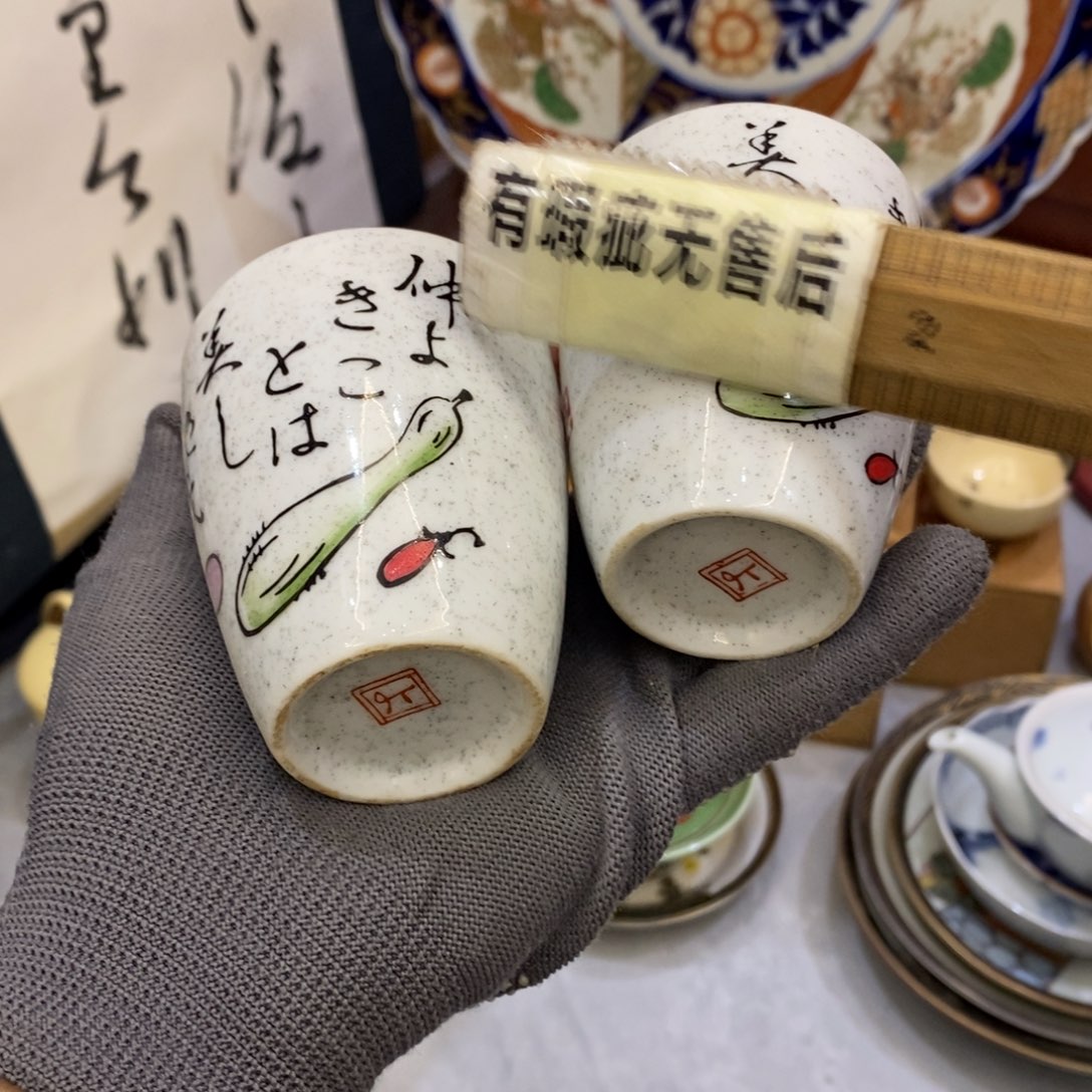 瓷片开播放漏25包邮……