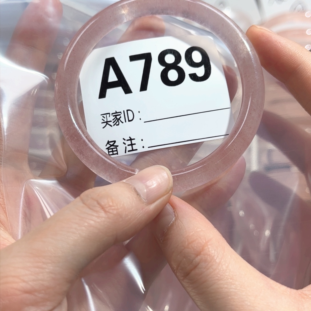 水晶手镯未镶嵌789草莓56