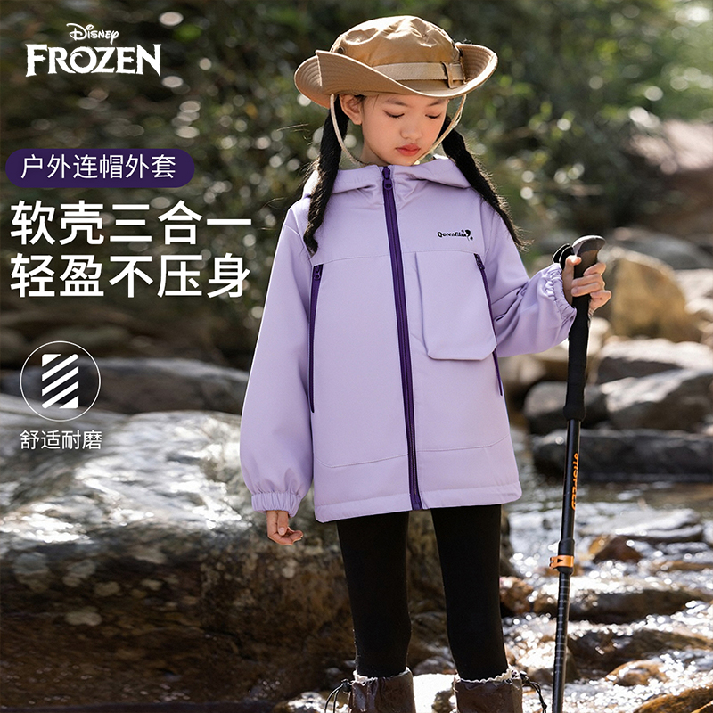 Disney/迪士尼女童连帽外套秋冬萌娃炸街紫色户外儿童童装上衣