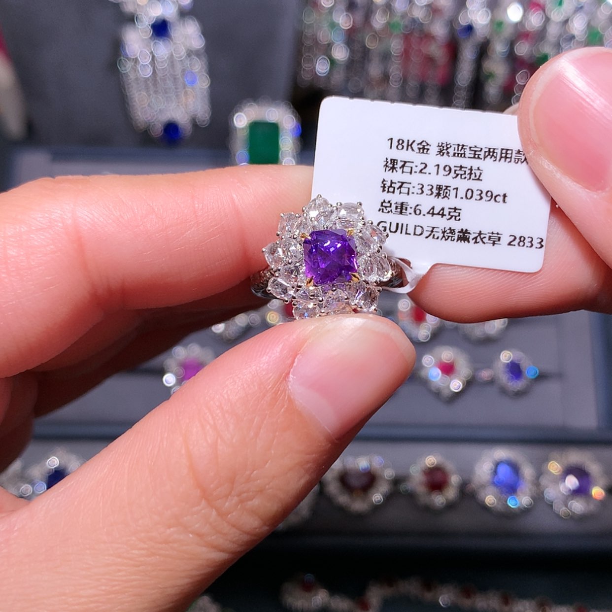 【闪购商品】彩色蓝宝石戒指18K金镶嵌