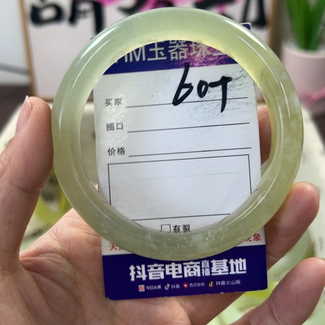 蛇纹石玉手镯未镶嵌296