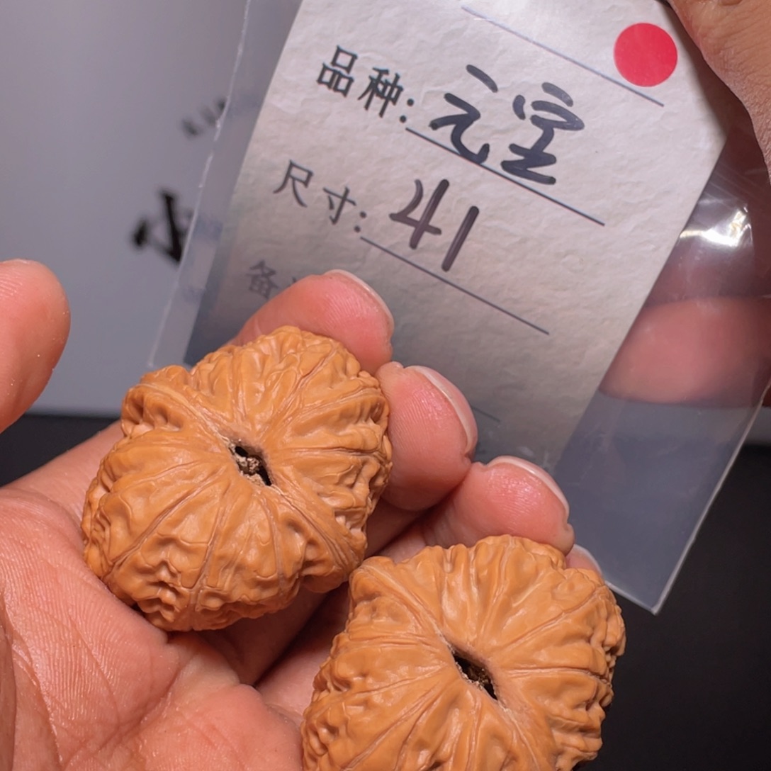 文玩核桃吊坠文玩核桃