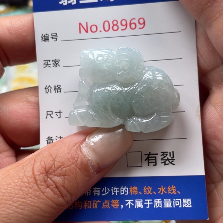 翡翠挂件未镶嵌翡玉缘翡翠挂件