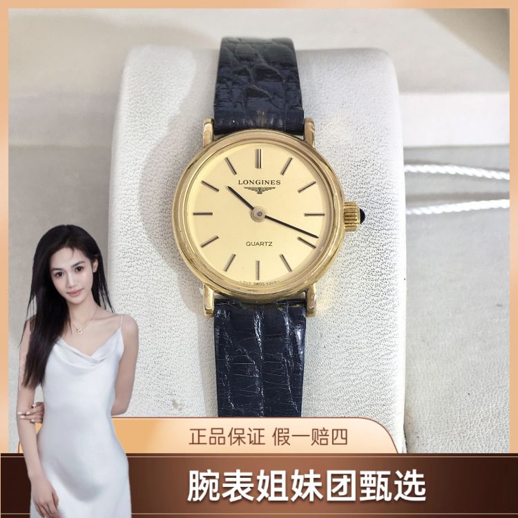 浪琴/石英表/表径23/S99250404024/[250714CCA]