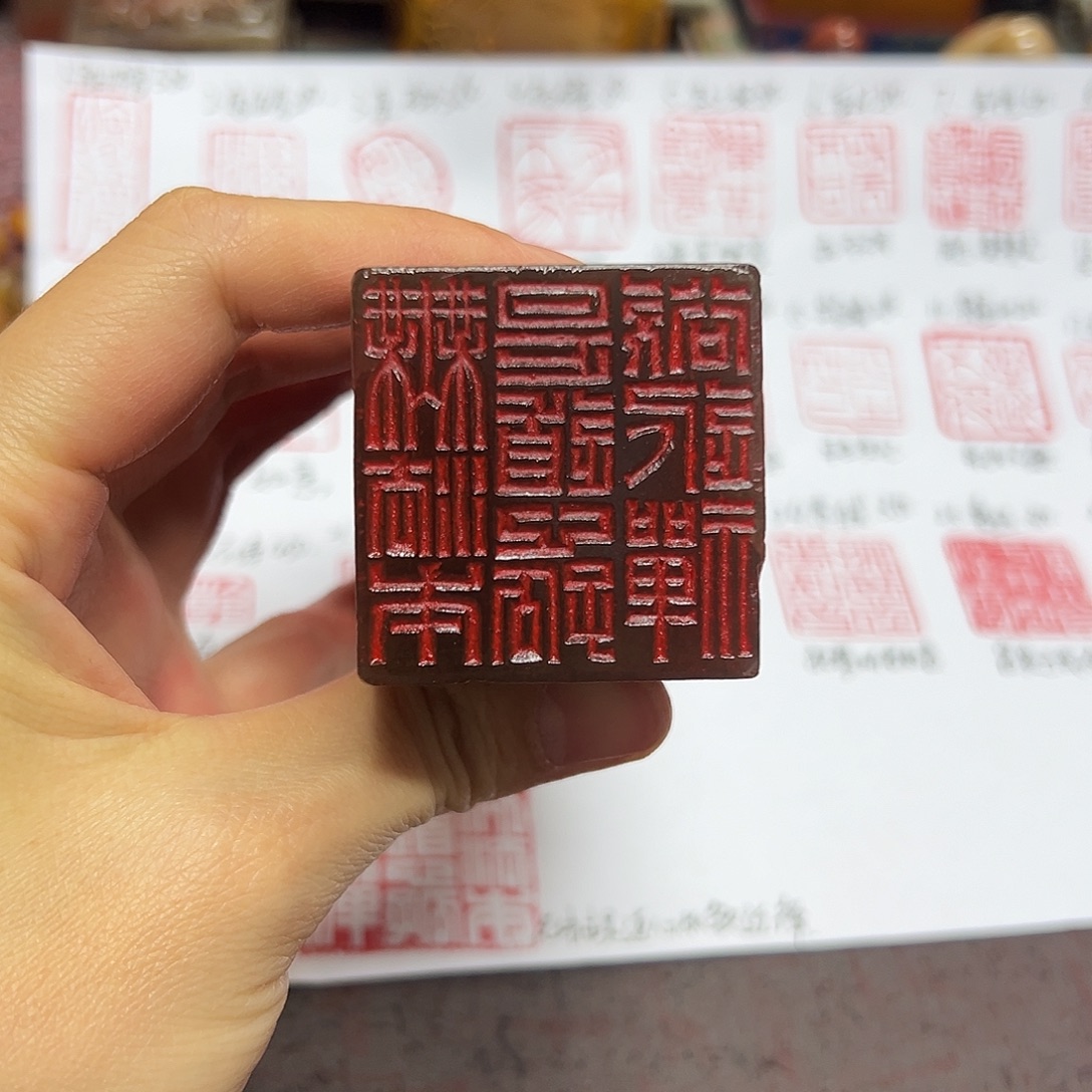 力***哥印石寿山石印章。。。。。。