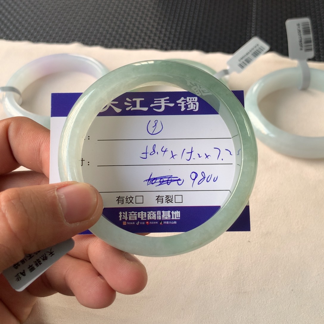 翡翠手镯未镶嵌           9