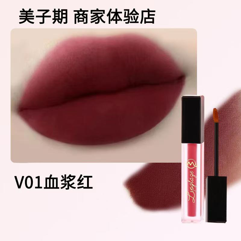 小方砖丝绒固色唇釉01