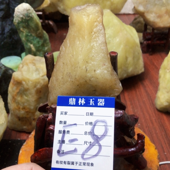 蛇纹石玉珠宝奇石未镶嵌
