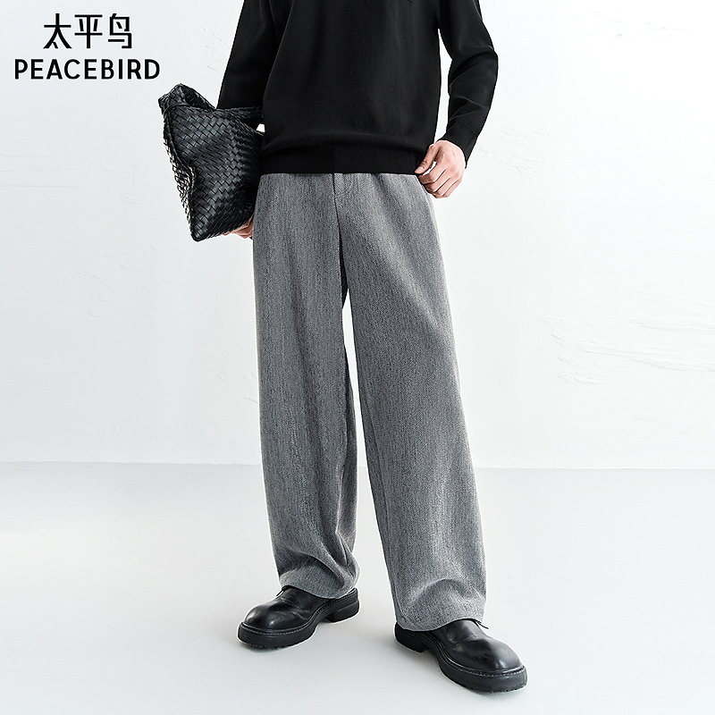 【商场同款】太平鸟男装25冬宽松直筒肌理感西裤休闲长裤B1GBF4B26