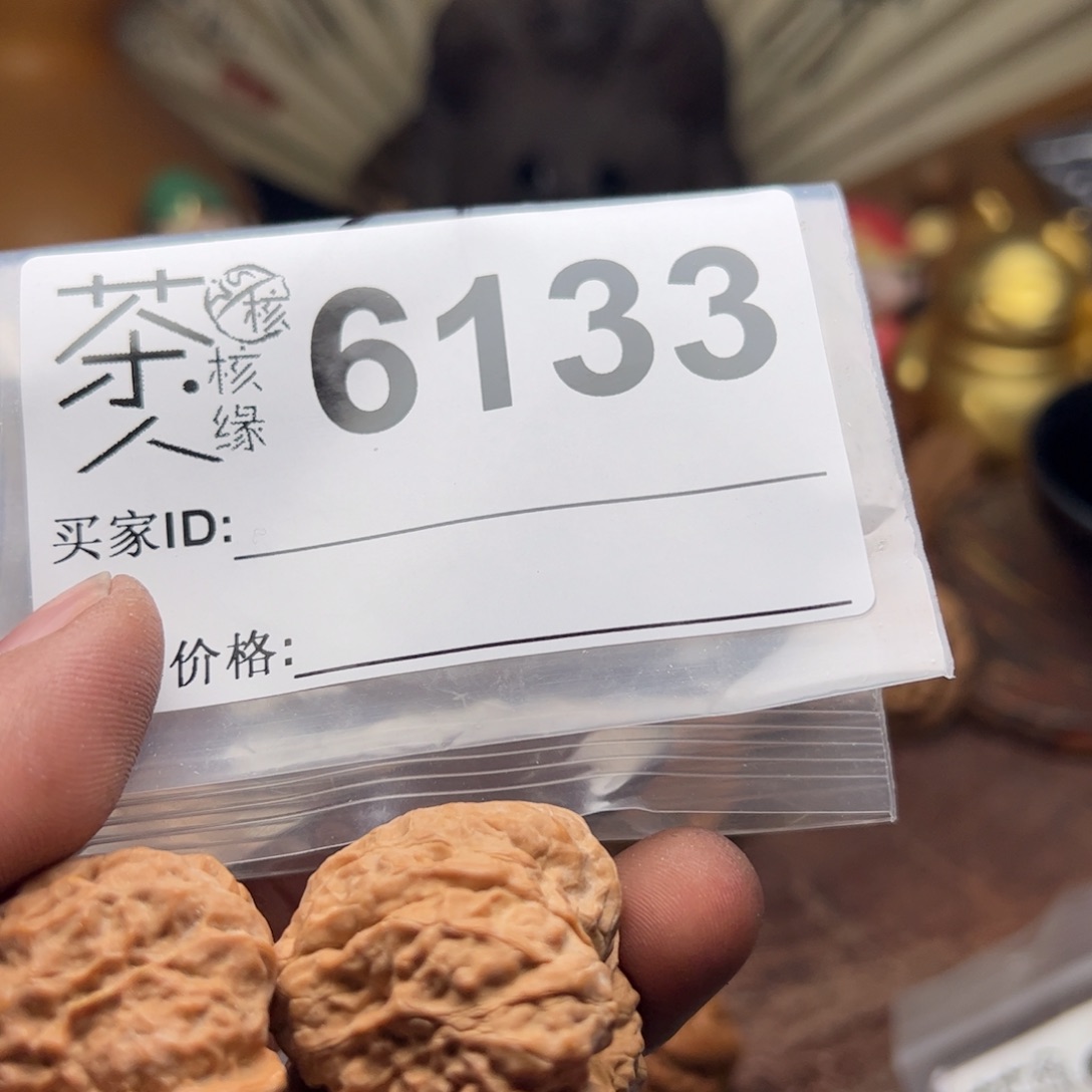 【闪购商品】文玩核桃吊坠今天