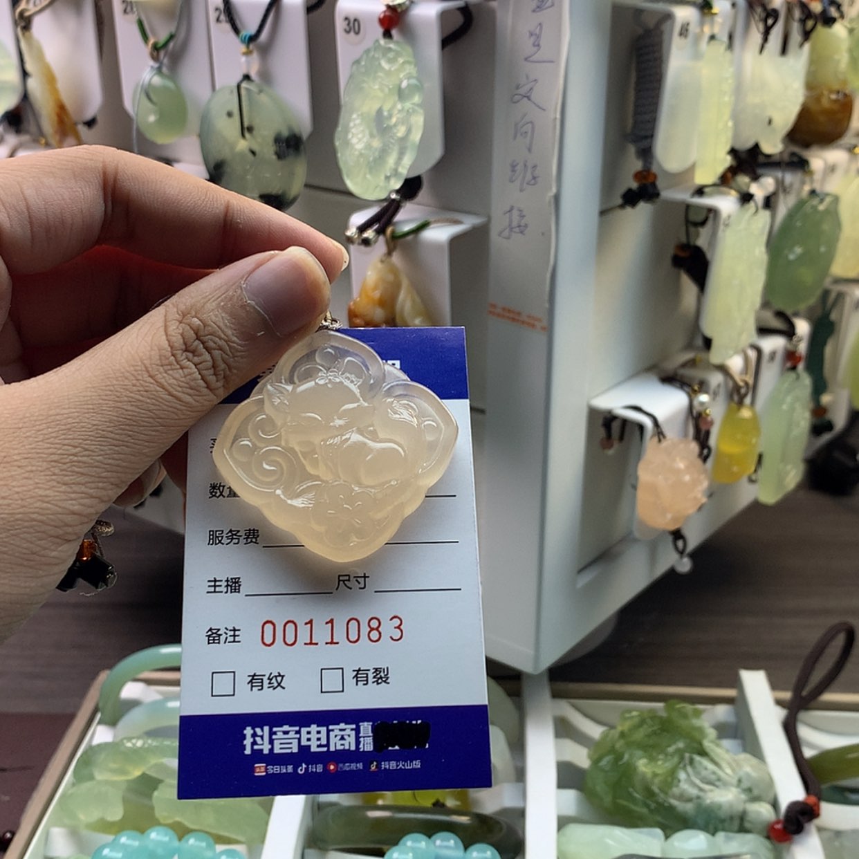 【闪购商品】石英质玉颈饰未镶嵌小*