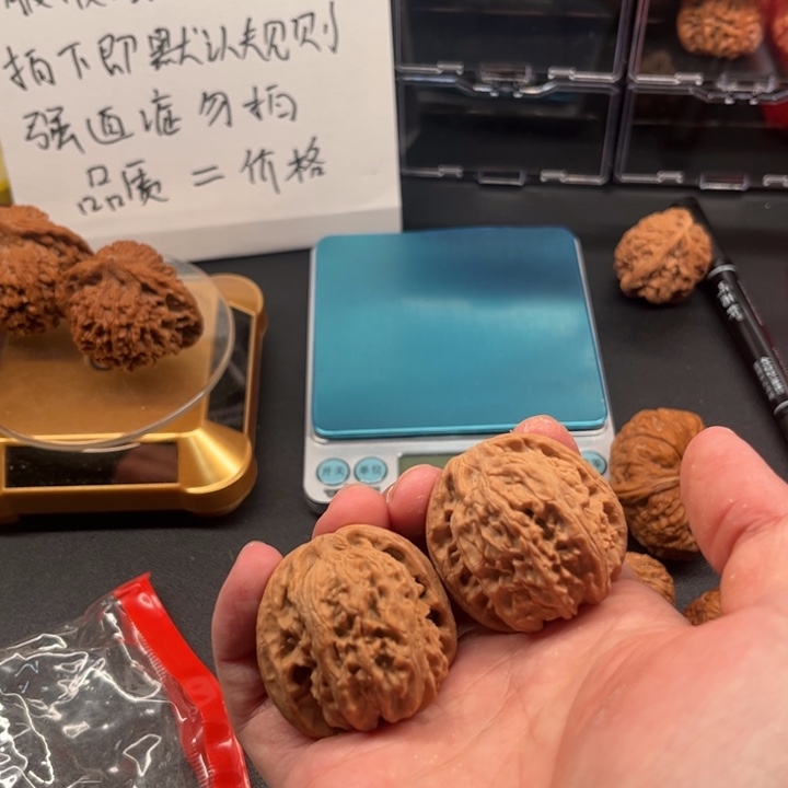 核桃40白狮子特价不退不换