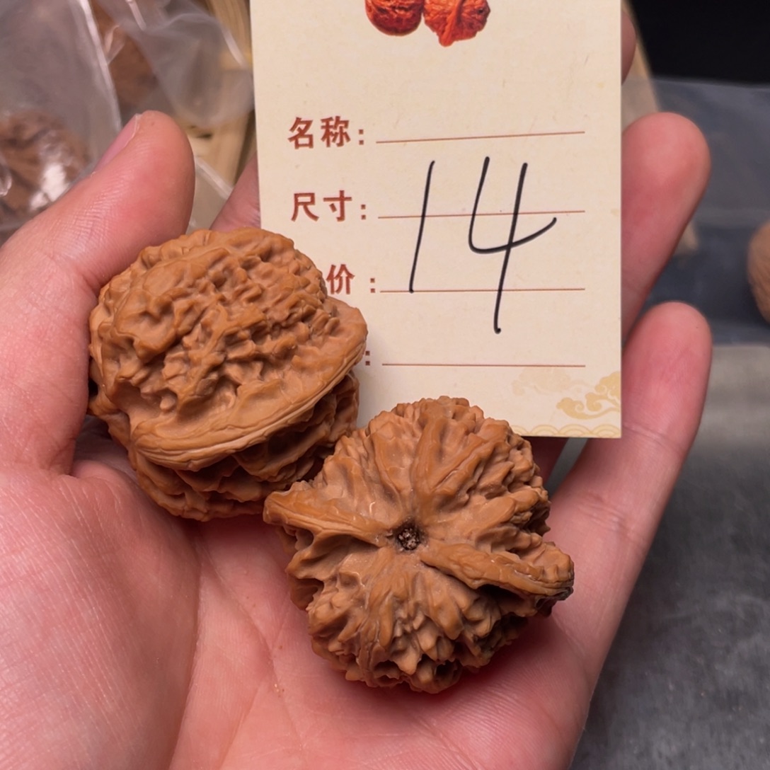 文玩核桃把件苹果园42尺14