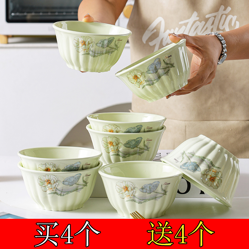 句途（点关注拍4发8）爱莲说雅枫绿5英寸碗家用饭碗可微波陶瓷餐具