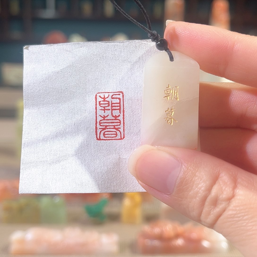 昌化石印石印章印石1111111