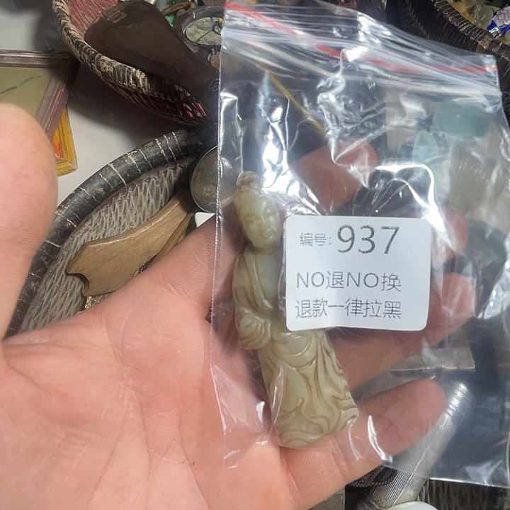 旭***峰大理石磁石937.       