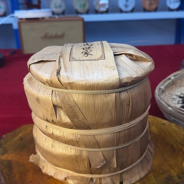 茶马世家一提7饼2499g