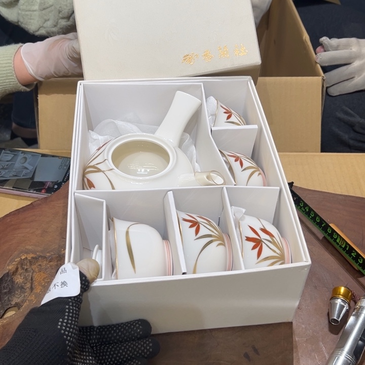 瓷器周边默认瑕疵1