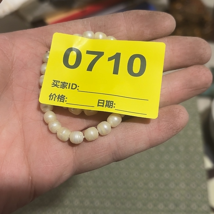 A***o杂色豆（科檀/科特迪瓦檀木）