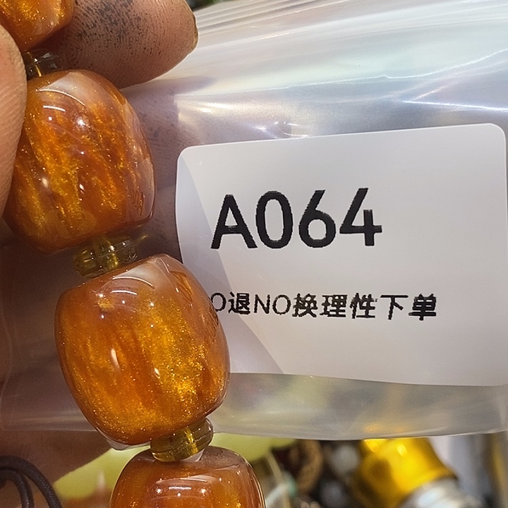 小***邓乡村古物文玩杂项