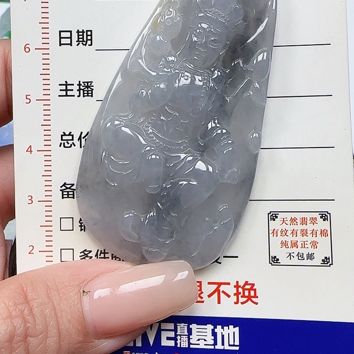 翡翠颈饰未镶嵌天然