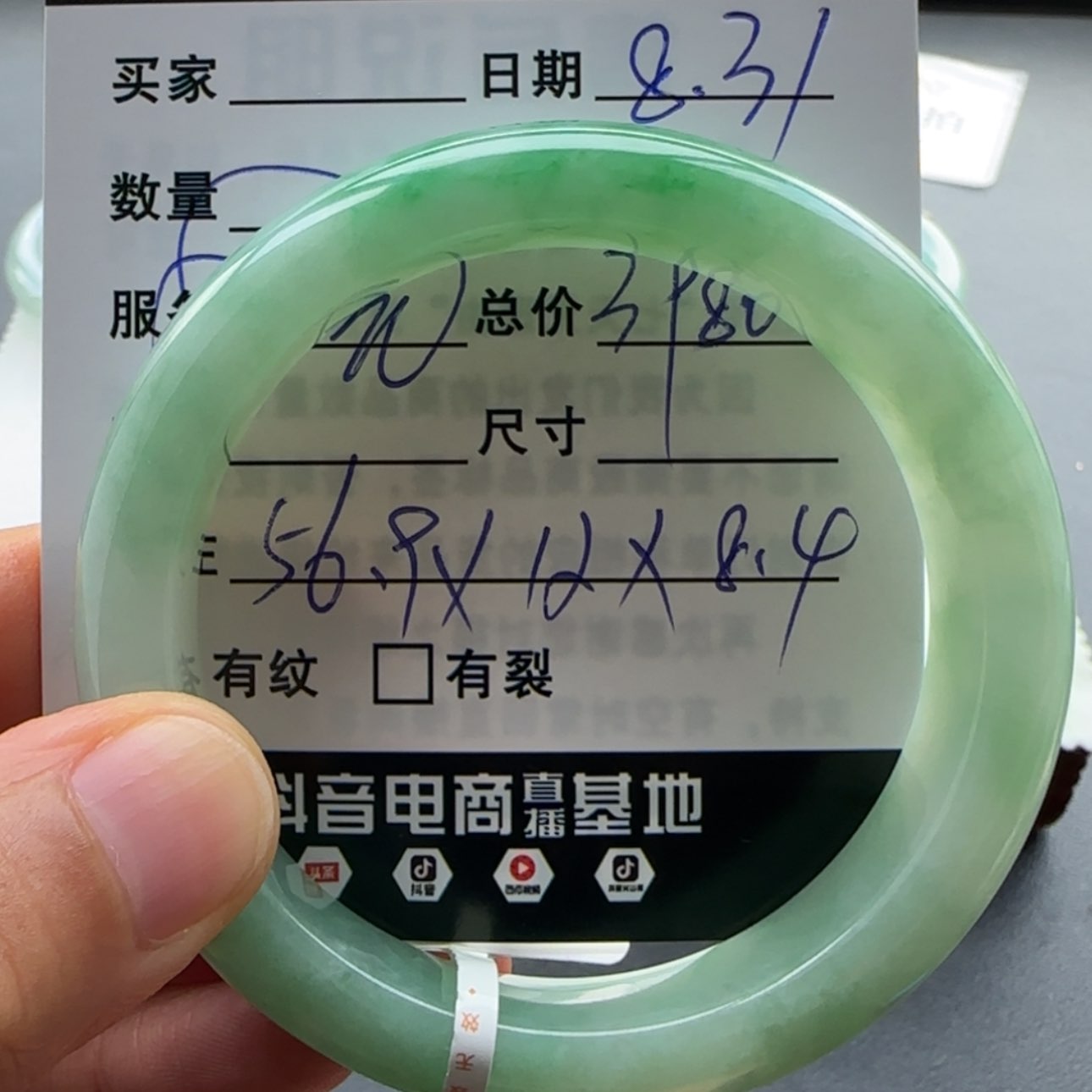 【闪购商品】未镶嵌手镯翡翠天然翡翠手镯