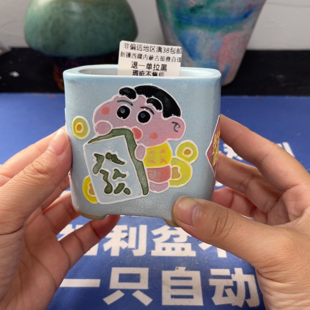 特价微瑕不退不换478