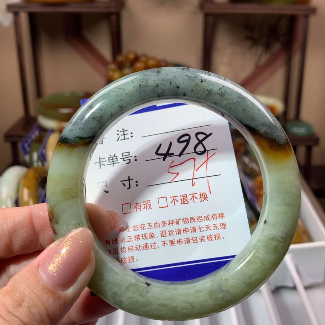 【闪购商品】蛇纹石玉手镯未镶嵌