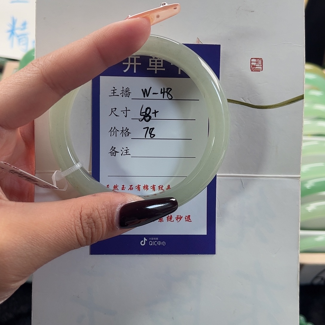 石英质玉手镯未镶嵌