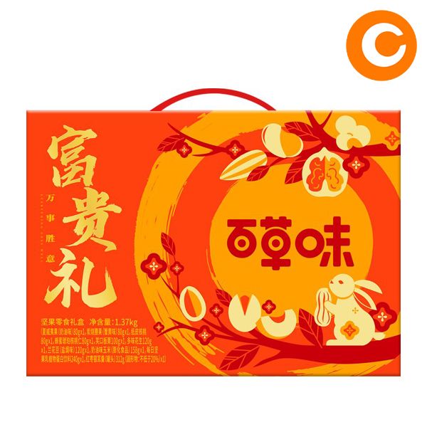 百草味坚果零食礼盒富贵礼1370g/盒
