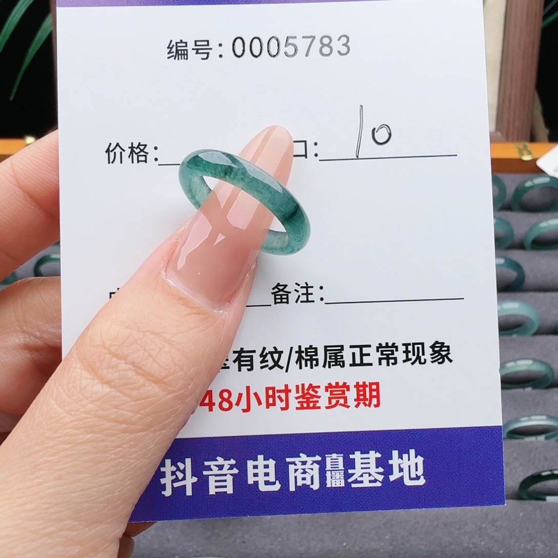 未镶嵌戒指翡翠甜***钰翡翠